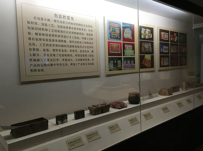 孝感麻糖米酒厂