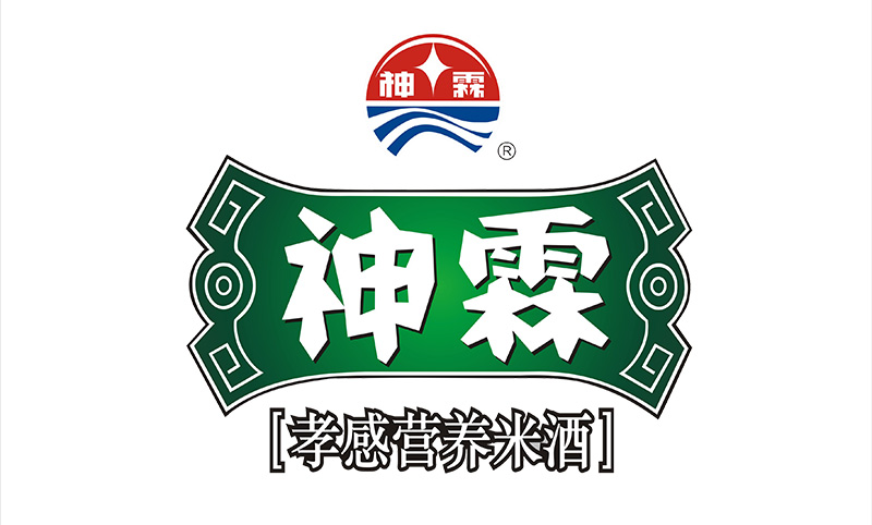 孝感麻糖米酒
