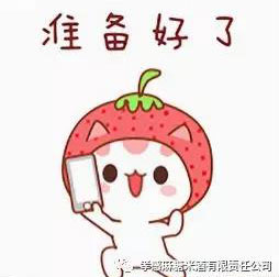 黑芝麻麻糖