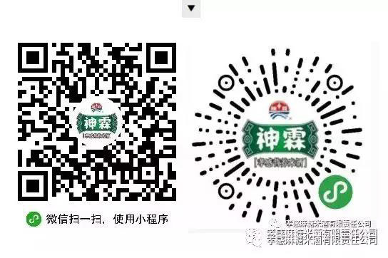 黑芝麻麻糖