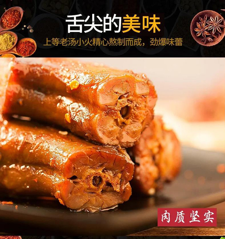 孝感麻糖米酒
