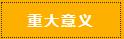 360截图20200728164910976.jpg