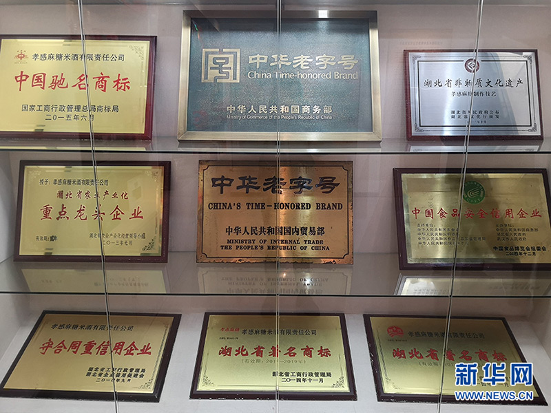 微信图片_20210221142205.jpg