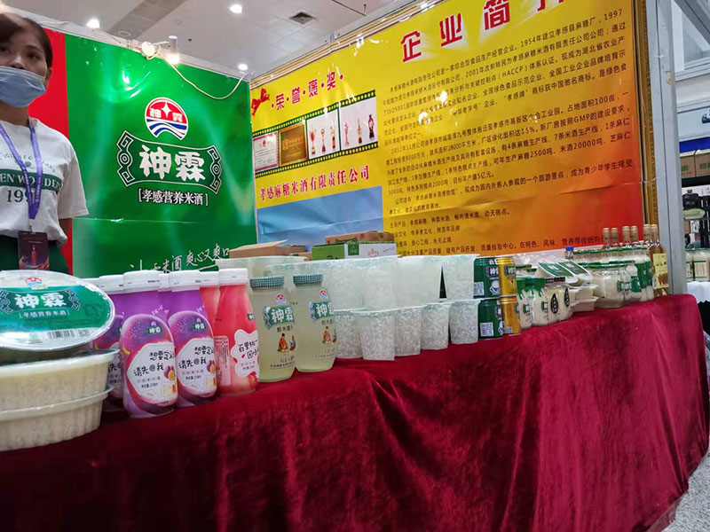 孝感麻糖米酒有限责任公司