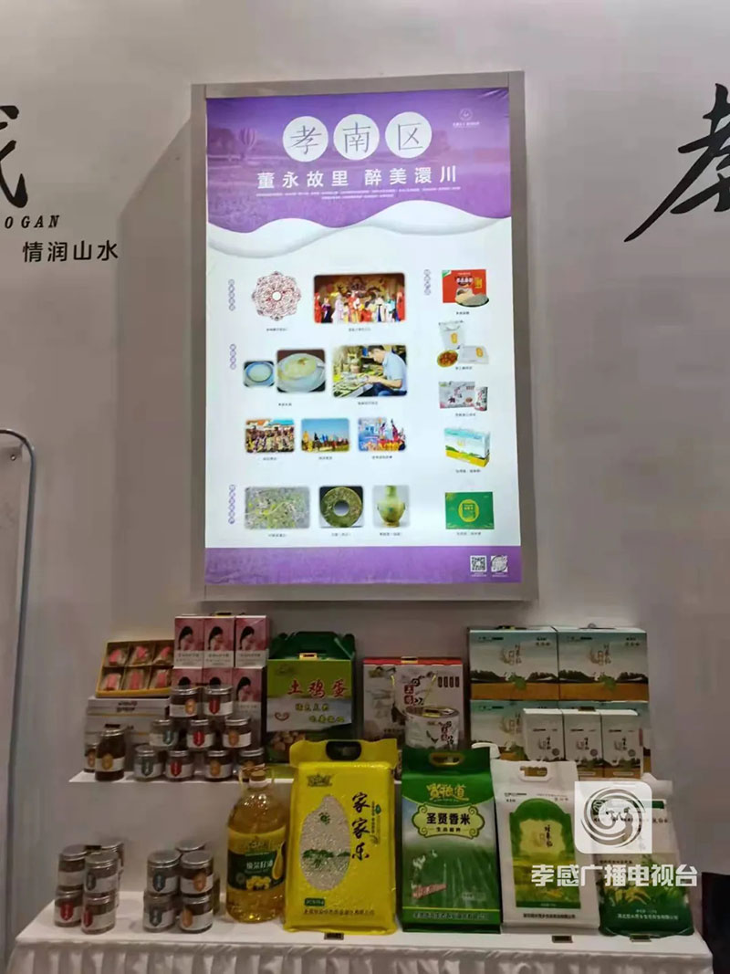 孝感麻糖米酒