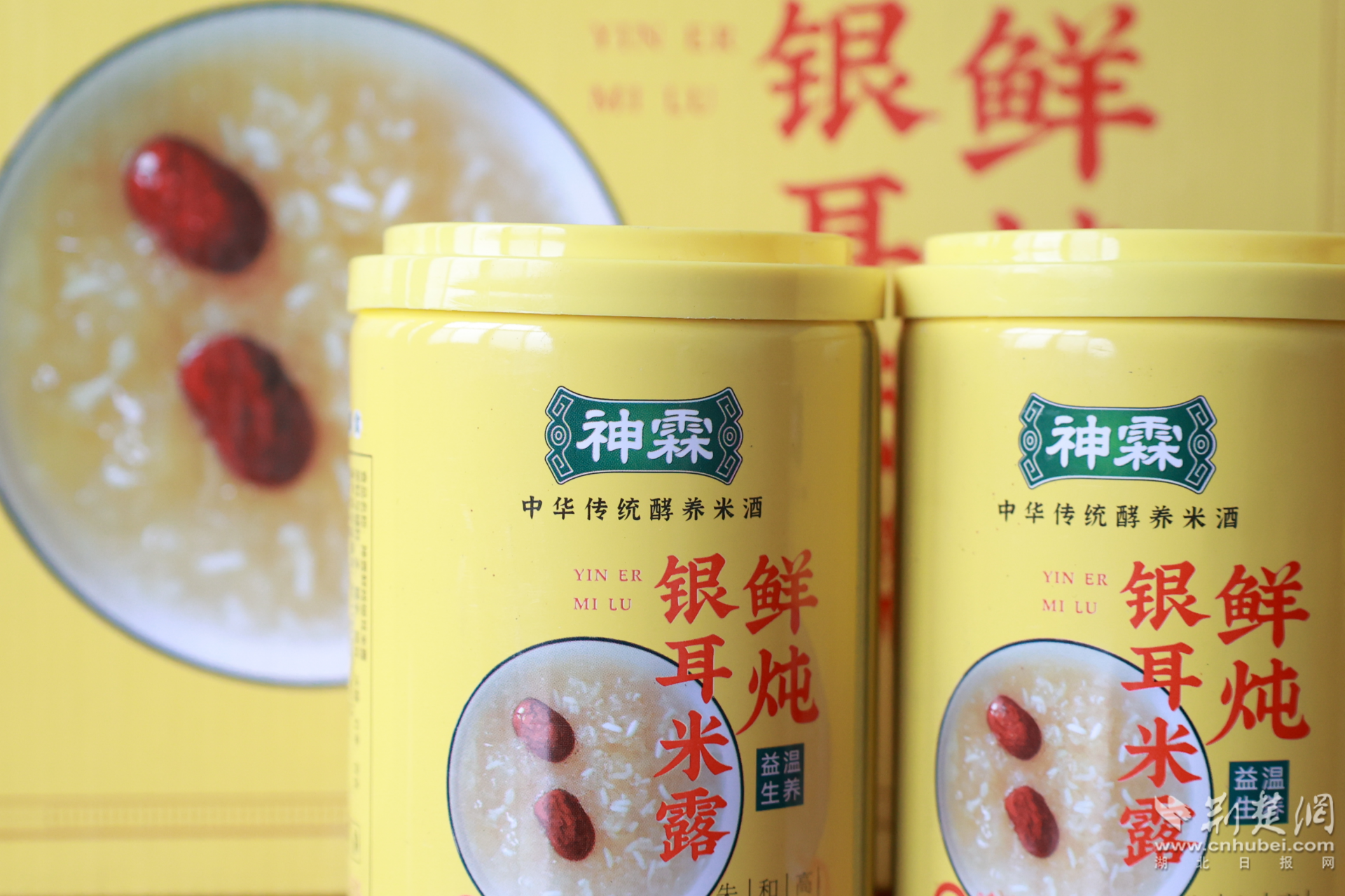孝感米酒厂家.png