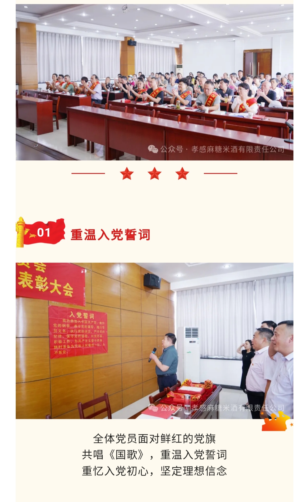 麻糖米酒厂.jpg