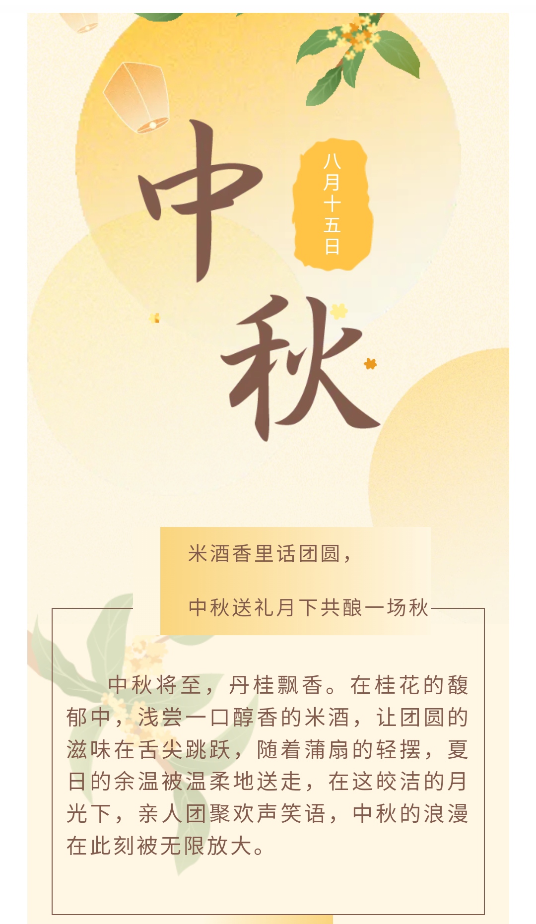 湖北米酒公司.jpg