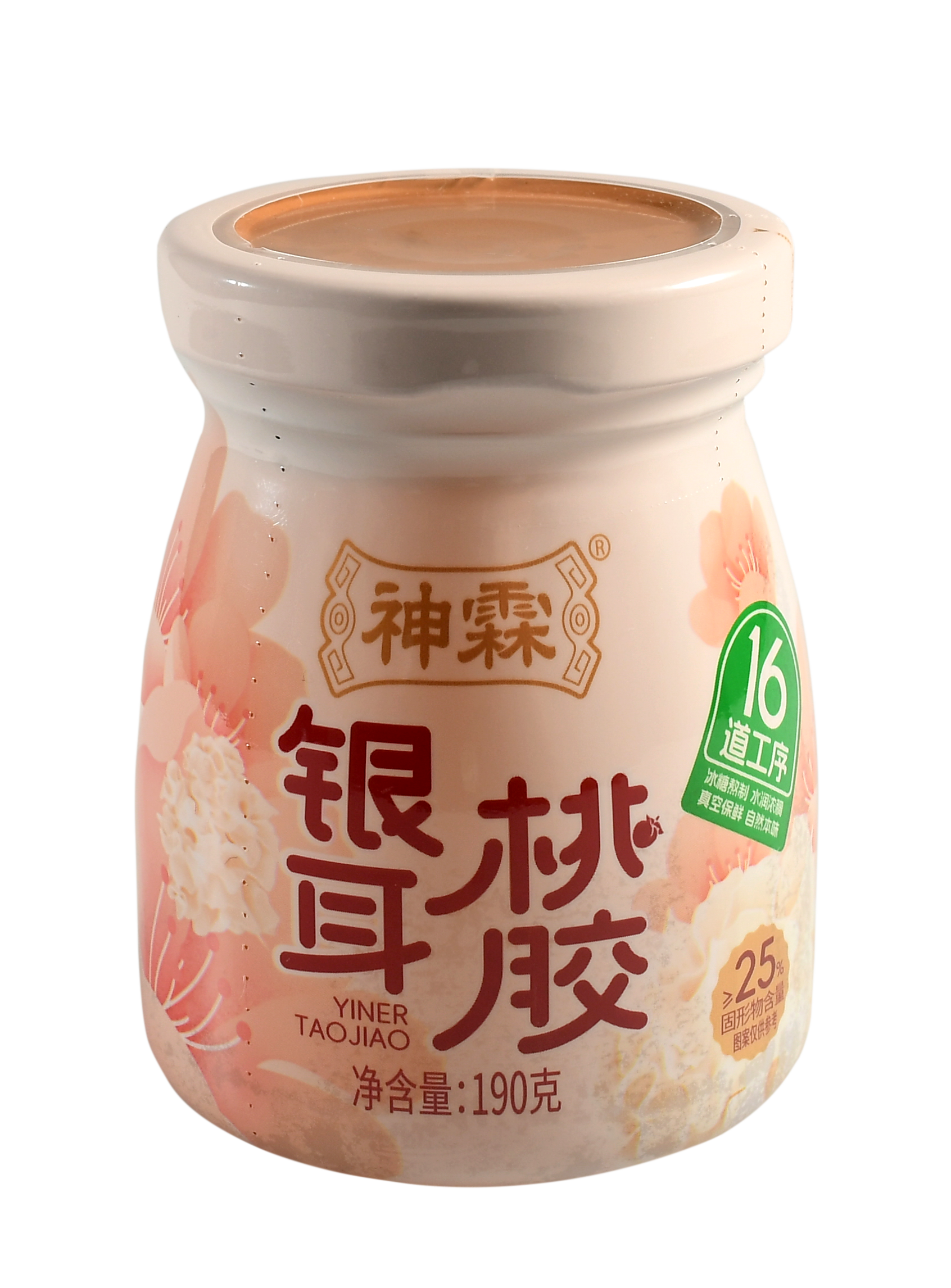 鲜炖桃胶银耳羹.png