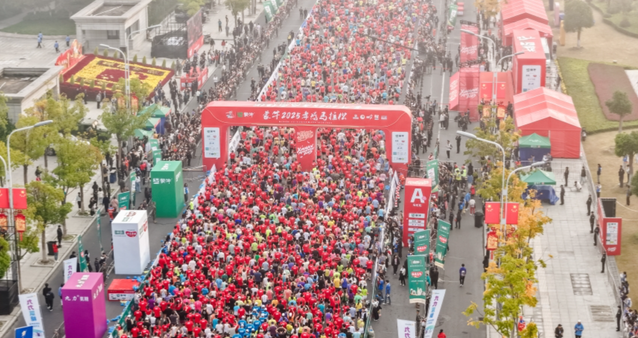 孝感马拉松.png
